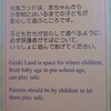  おかしな英語