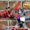 【ワイルドキング】 トランスフォーマー ワイルドキング WKS-02 ワイルドッキングセット メガトロン & キャプテンヴォルカ + フレイムメガトロン (エナジーマスター メガトロン + エナジービースト キャプテンヴォルカ) レビュー
