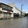 海の京都出張　２日目