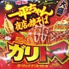 夜にお腹が空いてしまった時ってみんなどうしているんだろう