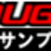 誰も知らない明石家さんま 見逃し