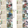 艦これ　16年春イベント　Ｅ４甲