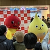 第3回アスタキャラクター祭で初登場のアスターくんがかわいすぎた！