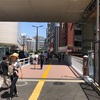 まだまだ発展途上。