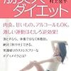 ミスコン、美女の国際基準とは？