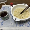 間違い探し 〜うどん編〜