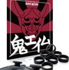 ゲーマー必見！コントローラーの粉吹きと「あの不快な音」に終止符を打つ！鬼エイム スティック 保護リング徹底レビュー