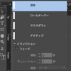 #Adobe Muse 最新アップデート情報