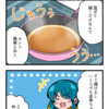 4コマ漫画『作りすぎには注意！』