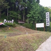 【奈良県葛城市】七夕の夜空に願うこと、棚機(たなばた)神社 