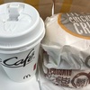 マックのコーヒーが無料だったので