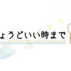 「はてなブロガーに10の質問」に答えてみました