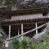 懸造りのたてもの(1) 大分県宇佐市 : 龍岩寺