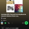 今週末の良かったこと(右脚スネ打撲、予定を変更してベストを書く、着地に成功)
