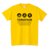 ツライアスロンTシャツ売ってます