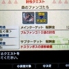 世界一遅いMHXX～第九回～