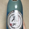 山口県『雁木 スパークリング 純米発泡にごり生原酒』をいただきました。