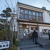 福岡県柳川市“うなぎ料理 若松屋”有名鰻屋