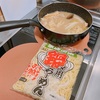 鍋〆用ラーメンを天下一品鍋スープで作って、花椒辣醤をドーピングしてキメタ朝ご飯。