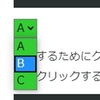 ブログデザイン備忘録 ~イベントハンドラ1