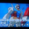 ガンダムシリーズのアニメ映像が流れるカラオケ曲はコレだ！