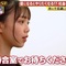 THE突破ファイル