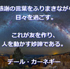 金曜日の朝、連日の青い空 ＼(^o^)／