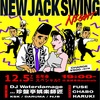 12/5 「NEW JACK SWING Night!」  @baobab