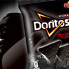 ヴァンパイアは、ニンニク味のドリトスなんか食べない。　- 『ドリトス ガーリックペッパー味』 -
