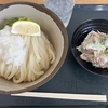 埼玉県に告ぐ【第266弾】5月第2週一挙大公開。（20240507～20240510）