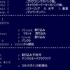 ドラクエ風RPGファミコンプログラム