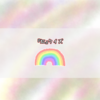 『虹』クイズ