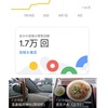 偶然連休とシフトの休みが被ったので振り返り