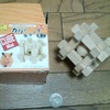 Chewing wood for hamster = 473 yen ($4.68 €3.35)