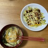 面倒くささと野菜不足を補うごはん