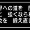 DQX水の領界に全然入れん