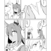 ウマ娘日和224