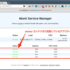 Nagios に API でアクセスすることが出来る nagira を触ってみる（2）
