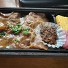 牛タン弁当