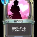 ドラゴンクエストライバルズ