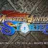 新作ゲーム『モンスターハンターストーリーズ』評価/レビュー/プレイ感想【3DS】