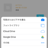 PCでもiPhoneでもAndroidからでも使える日記アプリ