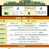 庭園鉄道メカニカル参考サイト