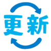 毎月のWindows アップデート いつも心配「実は第２火曜日の翌日」