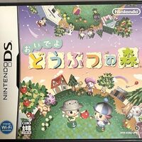 【ゲーム語り】第7回・「おいでよどうぶつの森」