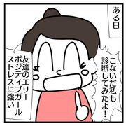 低スペックふわ太 カテゴリーの記事一覧 ふわ太の人生日記 低スペックふわ太 カテゴリーの記事一覧 ふわ太の人生日記