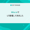 Mita.tsでLT登壇してきました