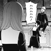 かぐや様は告らせたい125話感想 切なさ乱れ打ち などなどブログログ かぐや様は告らせたい125話感想 切なさ乱れ打ち などなどブログログ