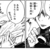 思い悩むのは自分だけ