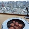 東京湾や勝どきの夜景が見える焼き肉「YAKINIKU TORAJI PARAM(トラジ　パラム) カレッタ汐留店」